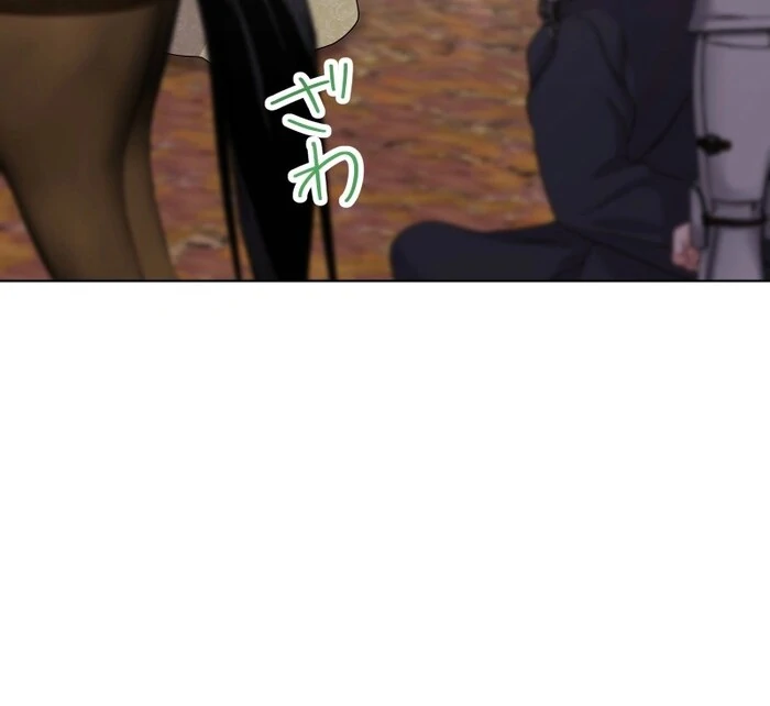 Too Much Regeneration! Now the King Obsesses Over Me Chapter 25 - Page 79