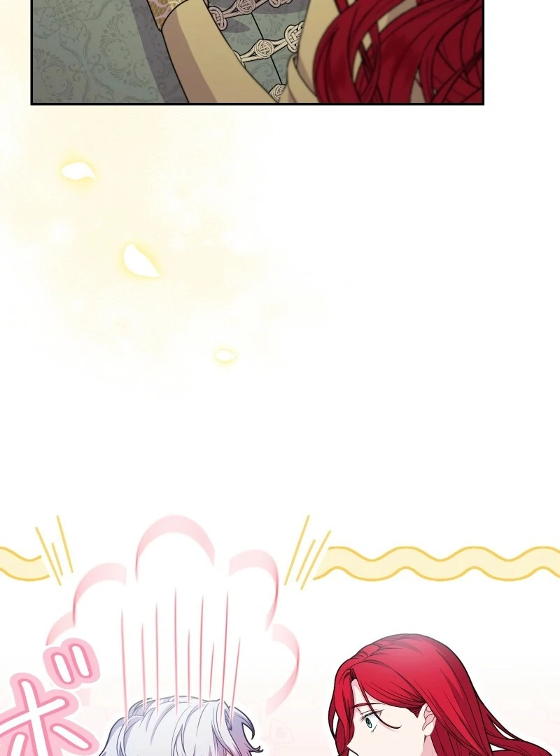 Too Much Regeneration! Now the King Obsesses Over Me Chapter 26 - Page 118