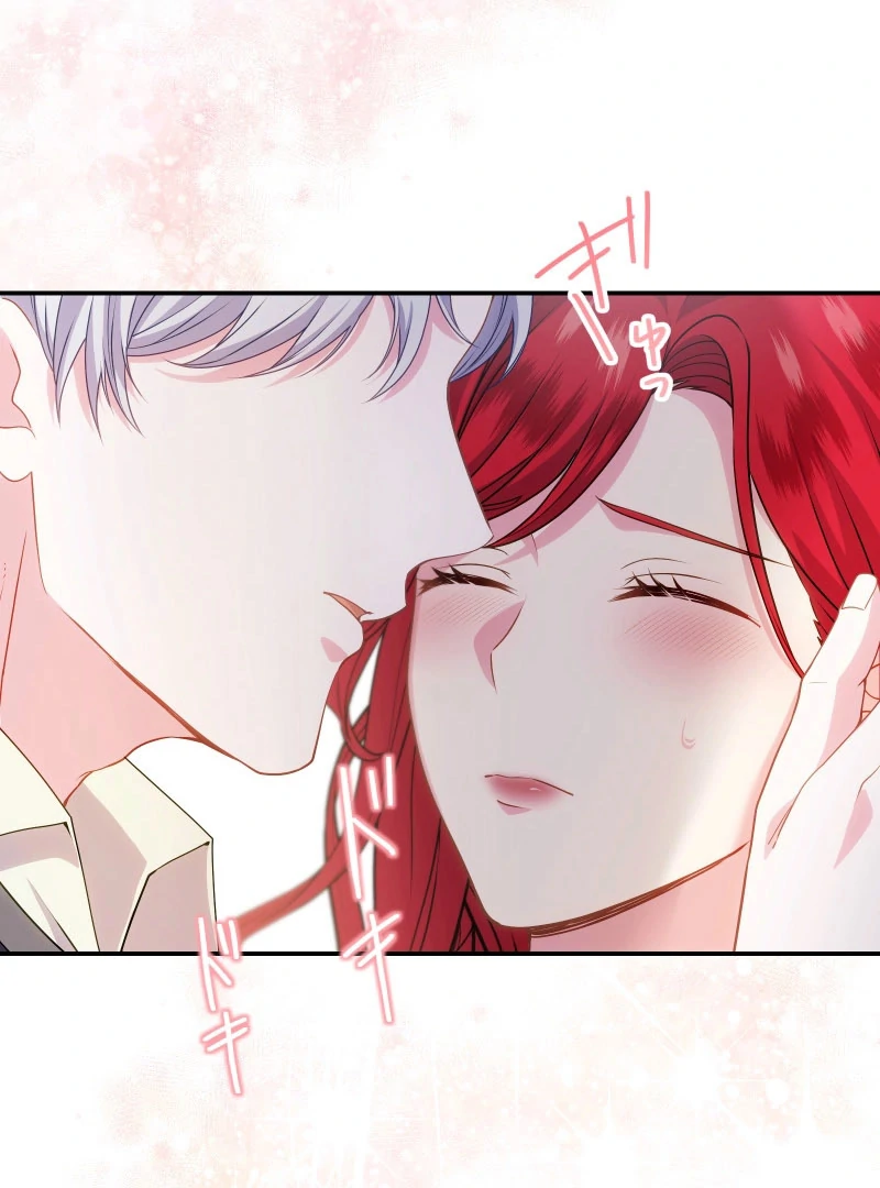 Too Much Regeneration! Now the King Obsesses Over Me Chapter 28 - Page 101