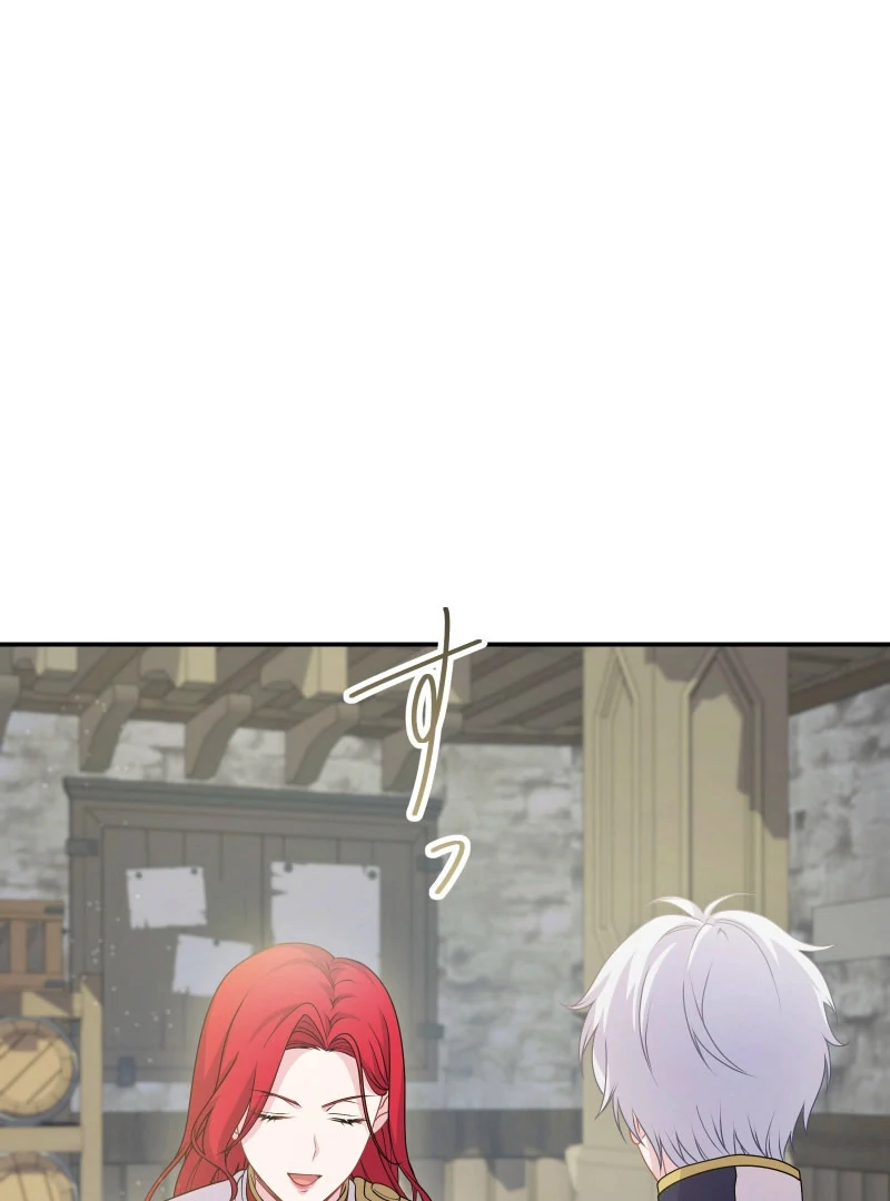 Too Much Regeneration! Now the King Obsesses Over Me Chapter 28 - Page 129