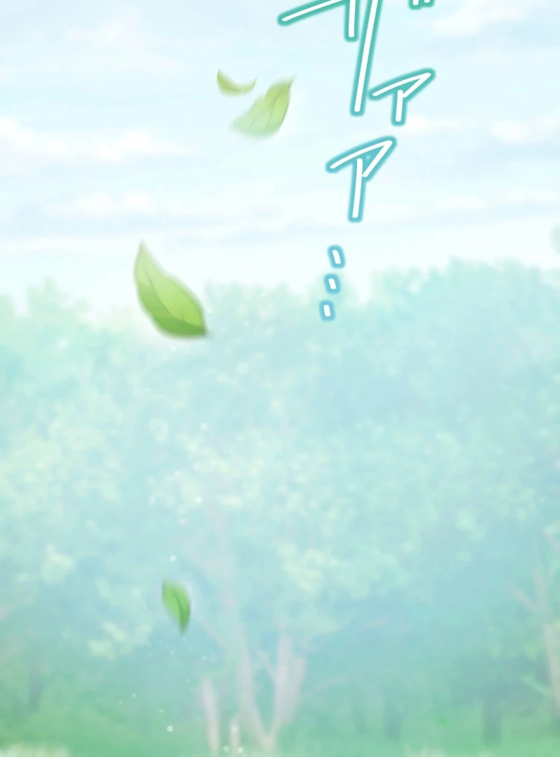 Too Much Regeneration! Now the King Obsesses Over Me Chapter 28 - Page 60