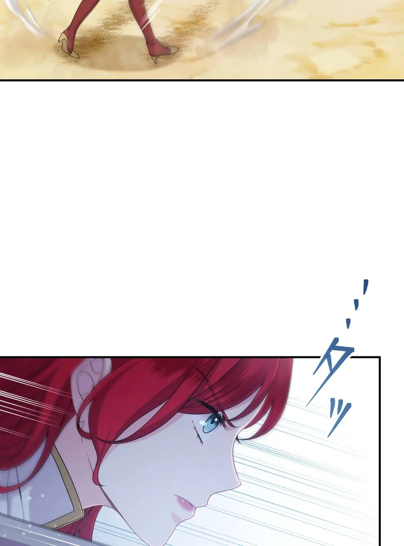 Too Much Regeneration! Now the King Obsesses Over Me Chapter 28 - Page 71