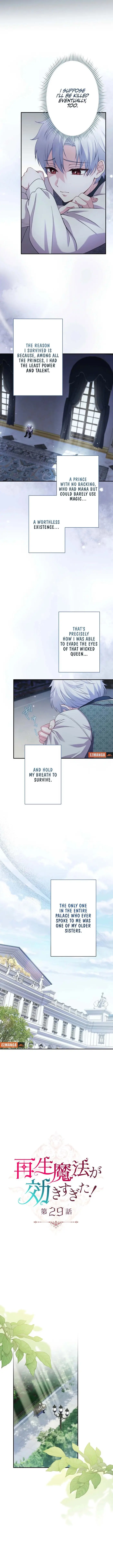 Too Much Regeneration! Now the King Obsesses Over Me Chapter 29 - Page 2