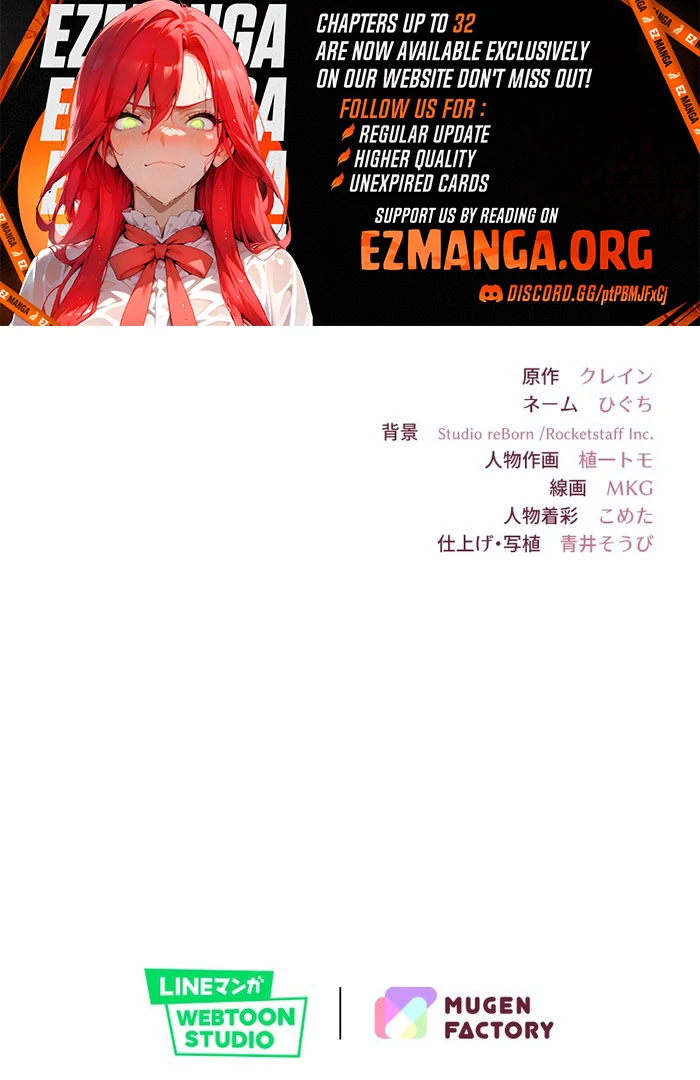 Too Much Regeneration! Now the King Obsesses Over Me Chapter 30 - Page 139