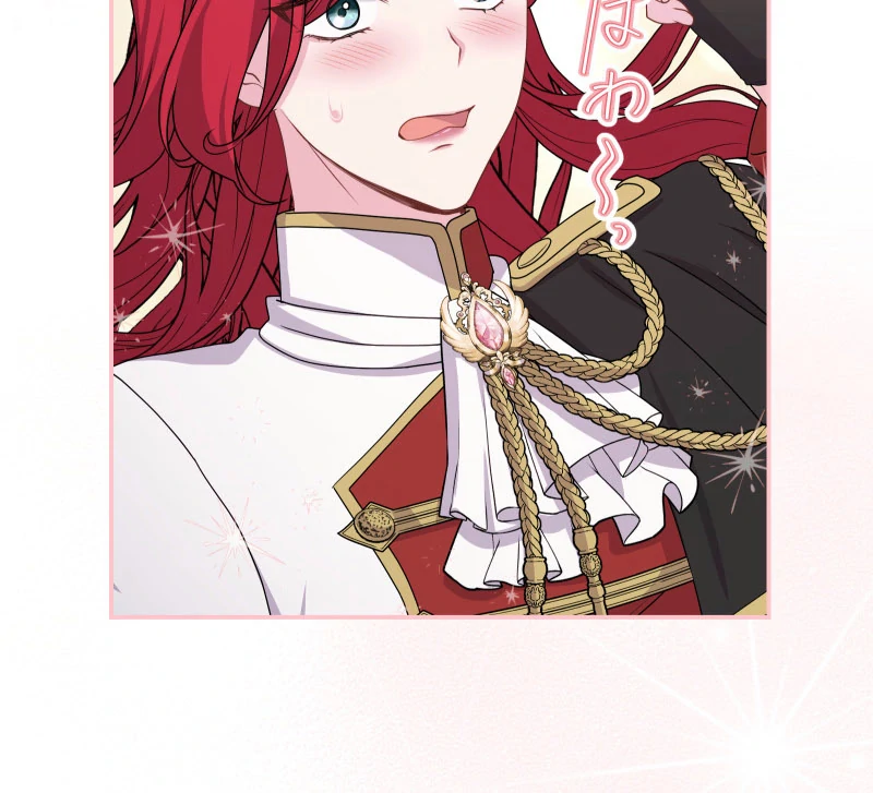 Too Much Regeneration! Now the King Obsesses Over Me Chapter 31 - Page 149