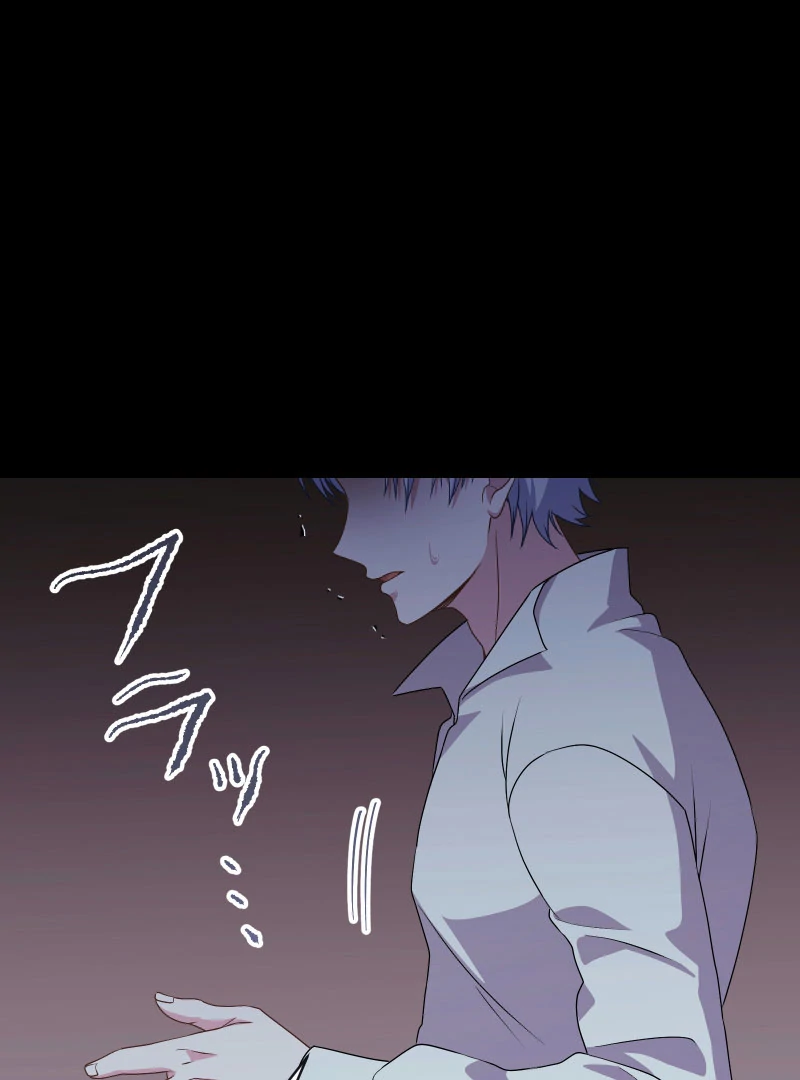 Too Much Regeneration! Now the King Obsesses Over Me Chapter 31 - Page 4