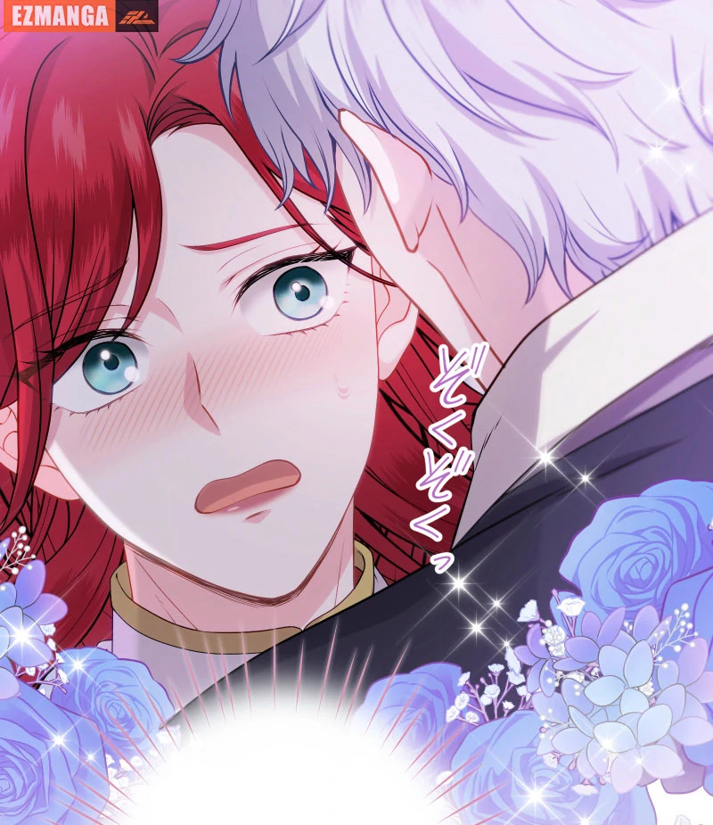 Too Much Regeneration! Now the King Obsesses Over Me Chapter 32 - Page 11