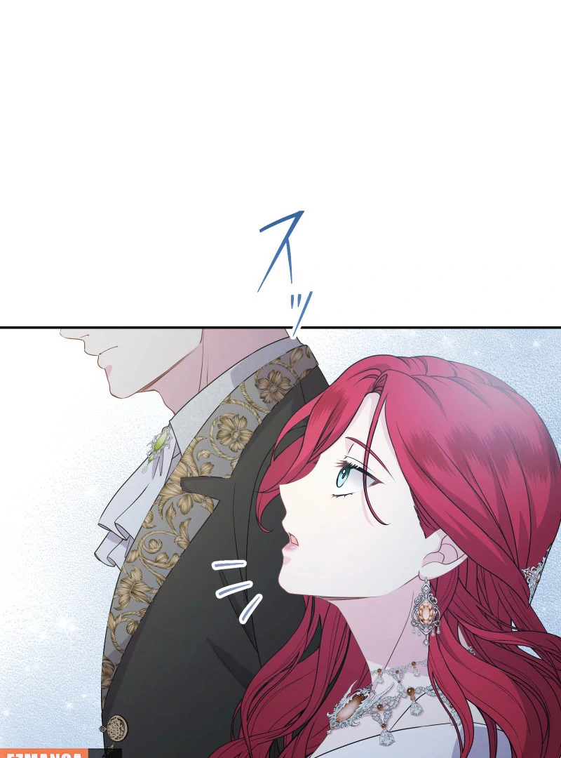 Too Much Regeneration! Now the King Obsesses Over Me Chapter 32 - Page 125