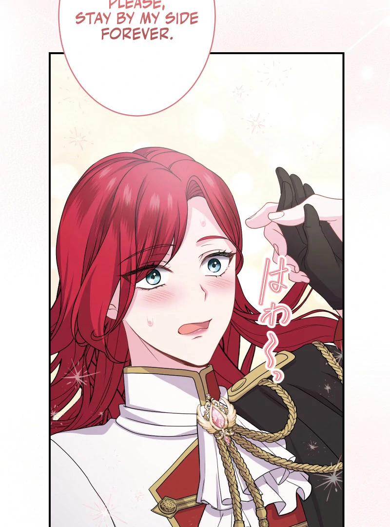 Too Much Regeneration! Now the King Obsesses Over Me Chapter 32 - Page 4