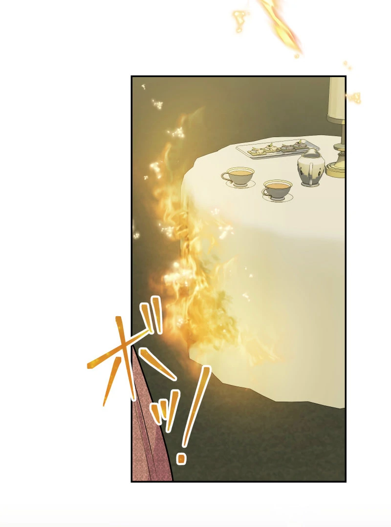 Too Much Regeneration! Now the King Obsesses Over Me Chapter 33 - Page 122