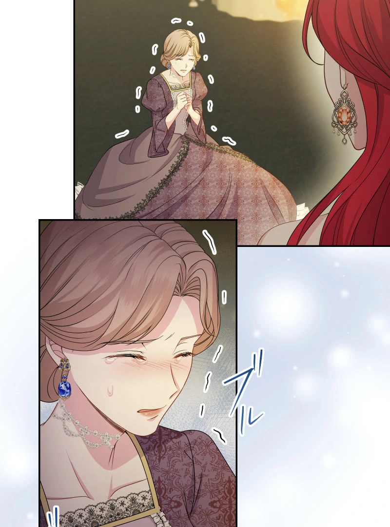 Too Much Regeneration! Now the King Obsesses Over Me Chapter 33 - Page 132