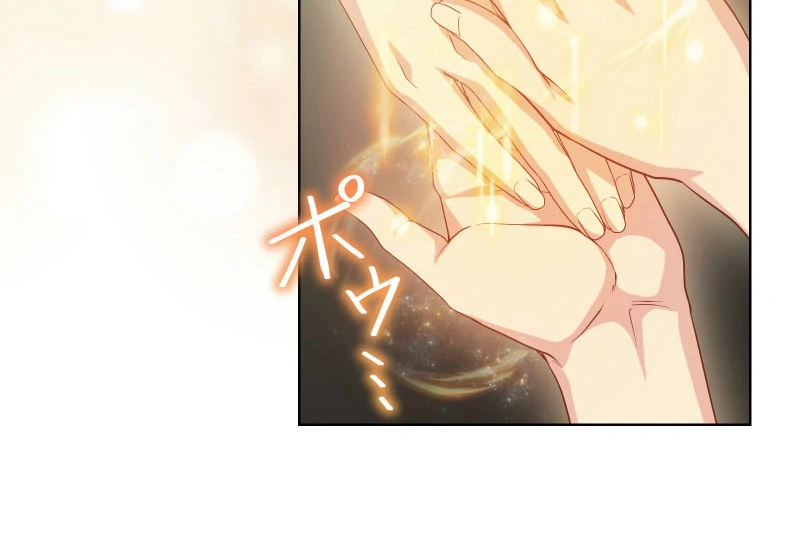 Too Much Regeneration! Now the King Obsesses Over Me Chapter 34 - Page 52