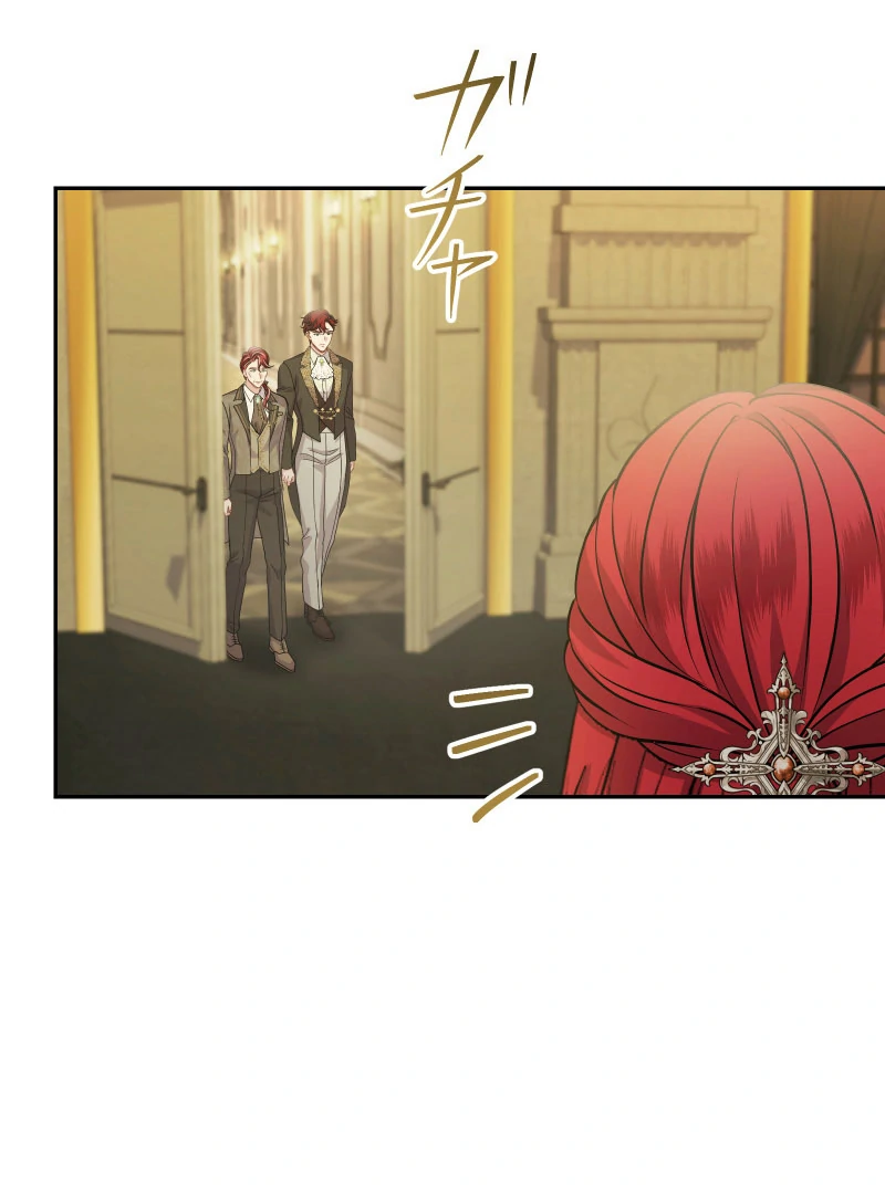 Too Much Regeneration! Now the King Obsesses Over Me Chapter 34 - Page 68