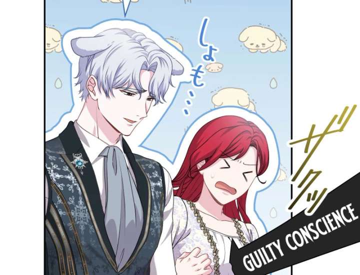 Too Much Regeneration! Now the King Obsesses Over Me Chapter 36 - Page 23