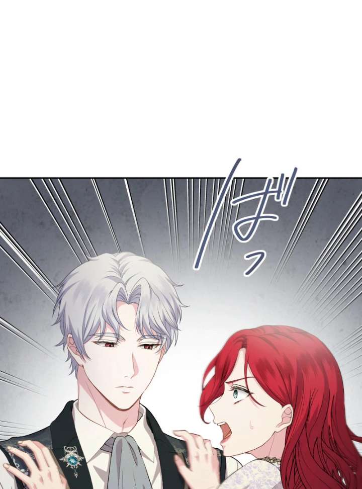 Too Much Regeneration! Now the King Obsesses Over Me Chapter 36 - Page 45