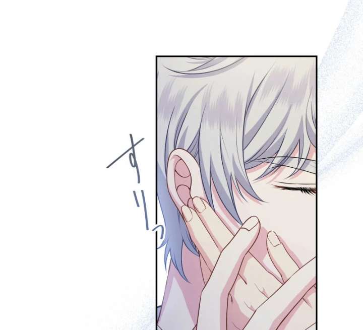 Too Much Regeneration! Now the King Obsesses Over Me Chapter 36 - Page 61