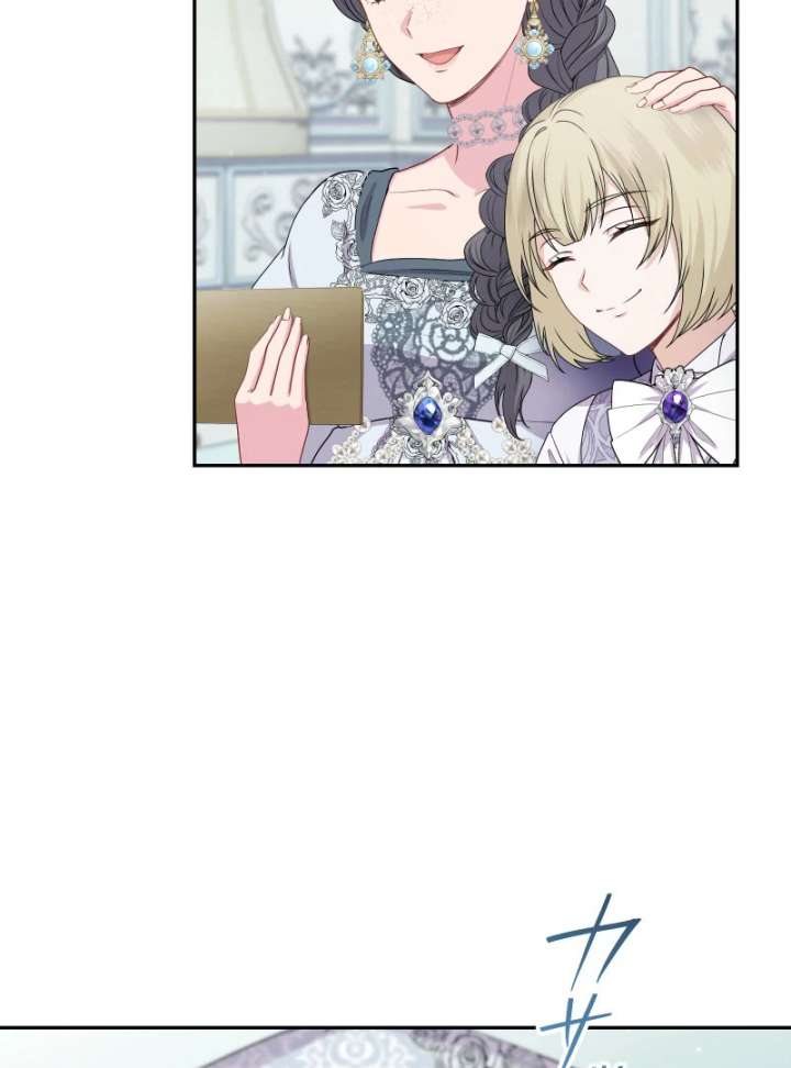 Too Much Regeneration! Now the King Obsesses Over Me Chapter 37 - Page 129