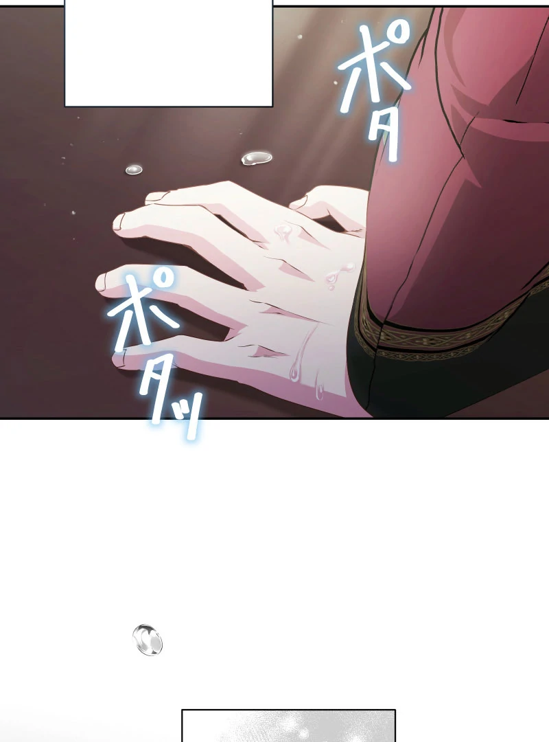 Too Much Regeneration! Now the King Obsesses Over Me Chapter 39 - Page 112