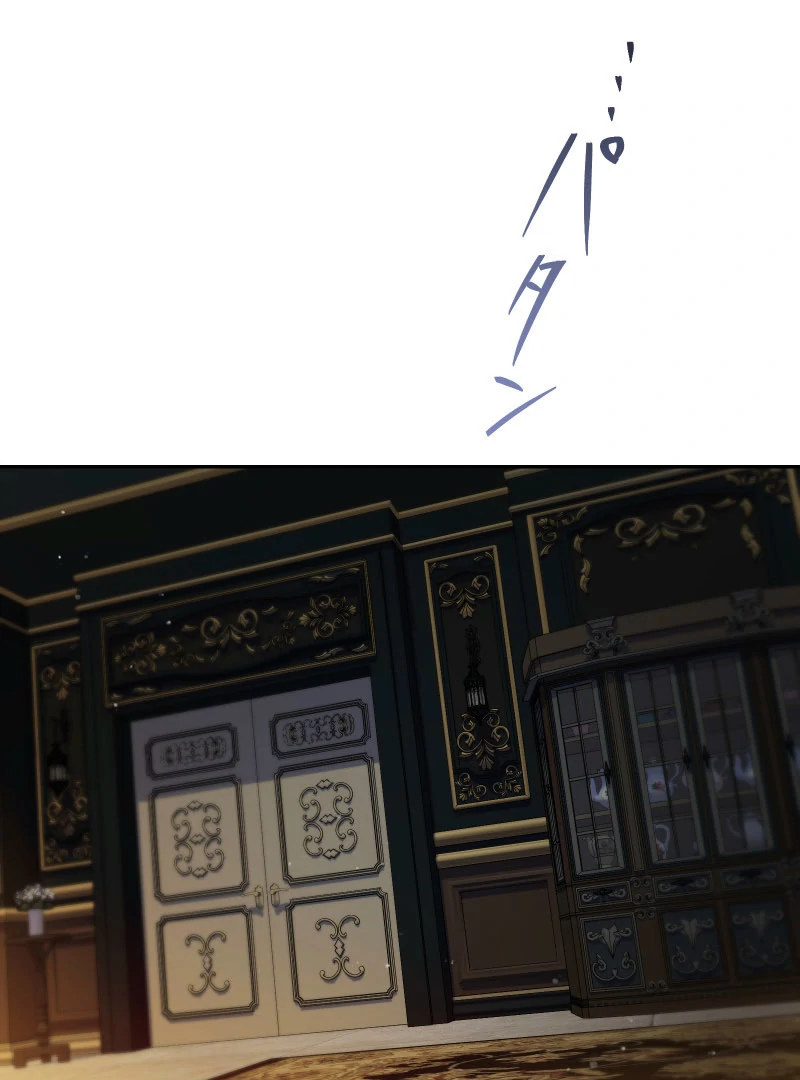 Too Much Regeneration! Now the King Obsesses Over Me Chapter 40 - Page 22