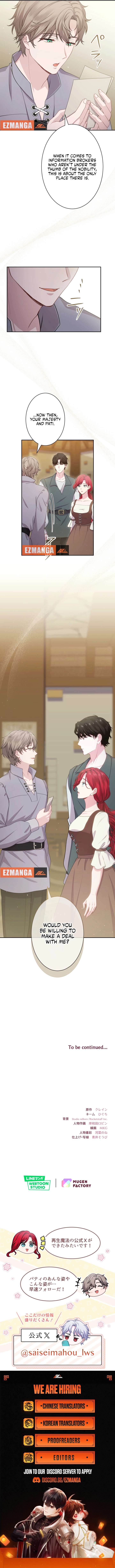 Too Much Regeneration! Now the King Obsesses Over Me Chapter 41 - Page 12