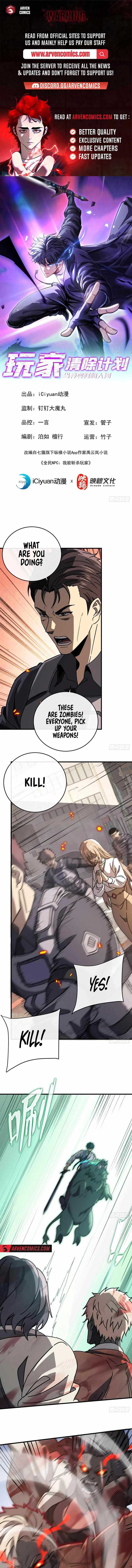 Player Elimination Plan! When Anomalies Descend Upon The Human World Chapter 12 - Page 1