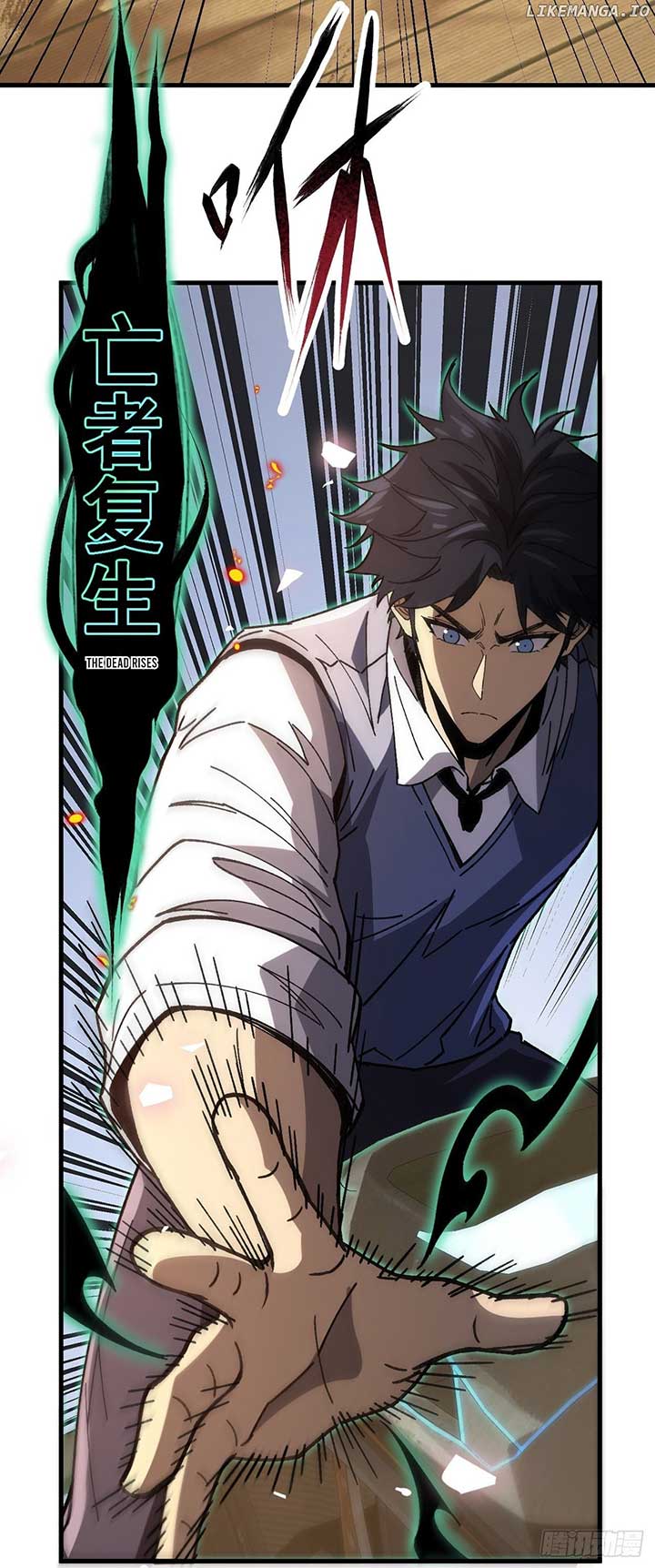 Player Elimination Plan! When Anomalies Descend Upon The Human World Chapter 17 - Page 61