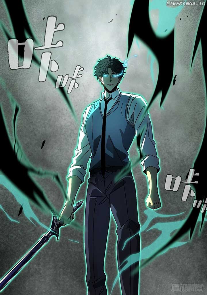 Player Elimination Plan! When Anomalies Descend Upon The Human World Chapter 18 - Page 34