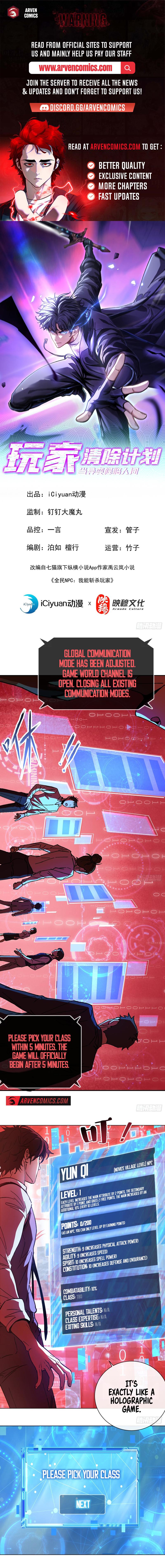 Player Elimination Plan! When Anomalies Descend Upon The Human World Chapter 2 - Page 1