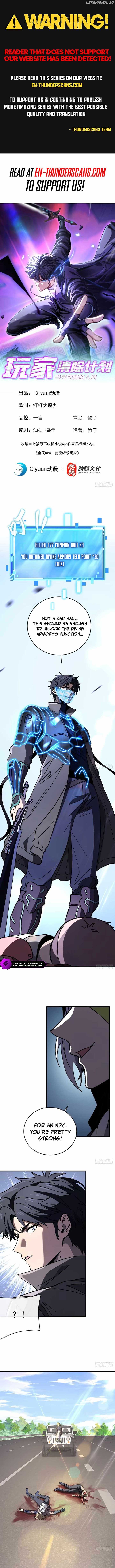 Player Elimination Plan! When Anomalies Descend Upon The Human World Chapter 23 - Page 1