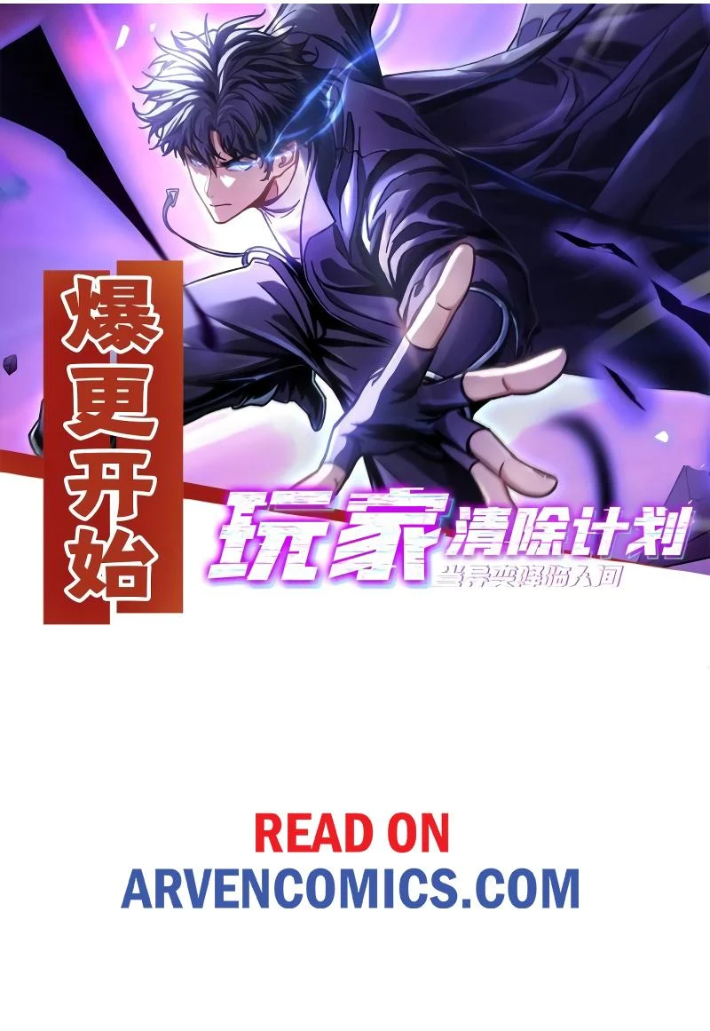 Player Elimination Plan! When Anomalies Descend Upon The Human World Chapter 7 - Page 9