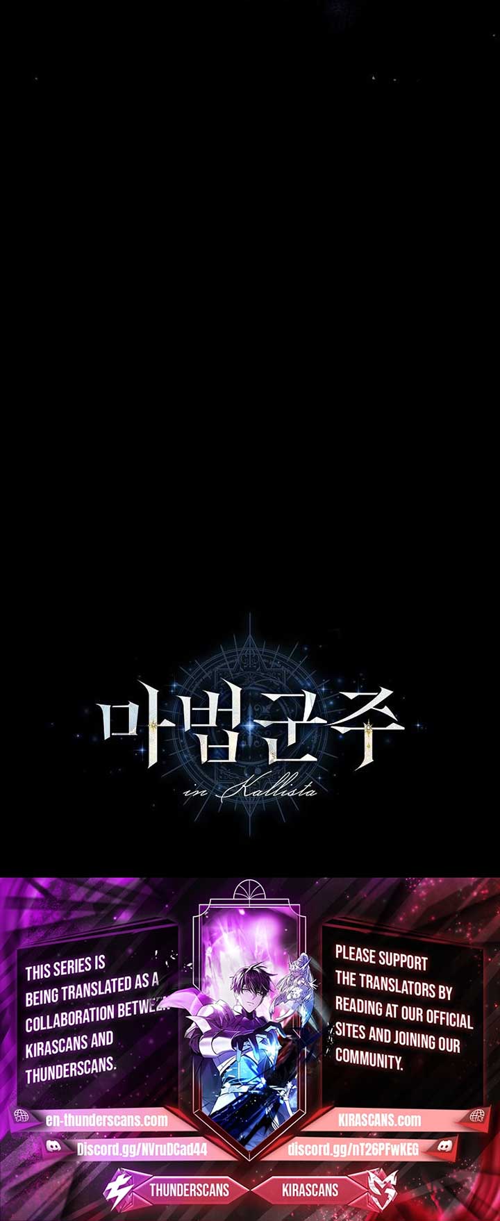 Magic Lord Chapter 1 - Page 15