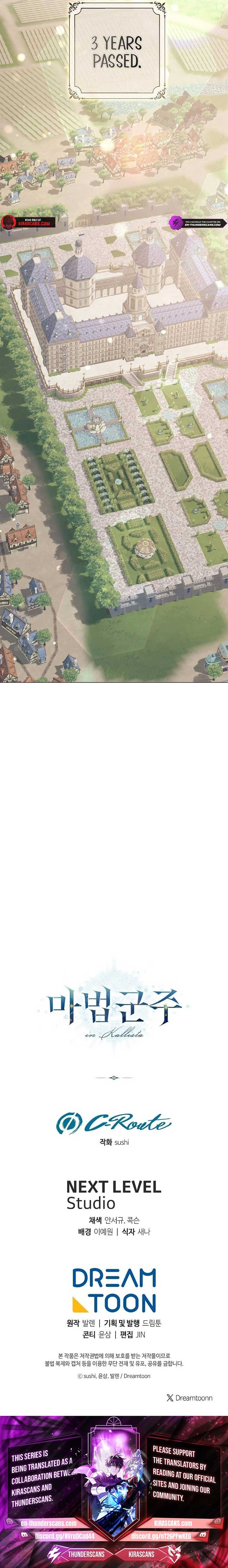 Magic Lord Chapter 11 - Page 18