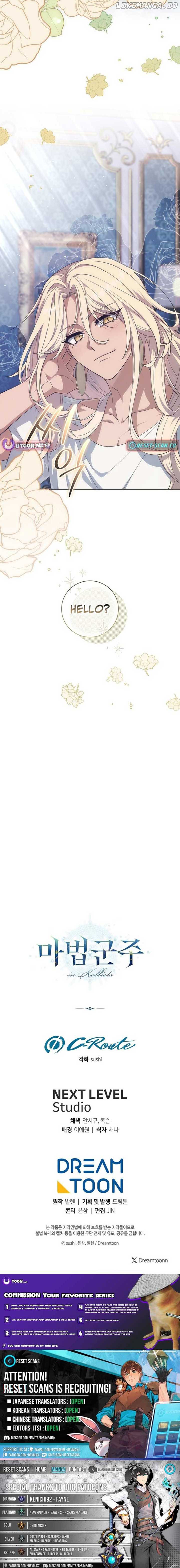 Magic Lord Chapter 12 - Page 15