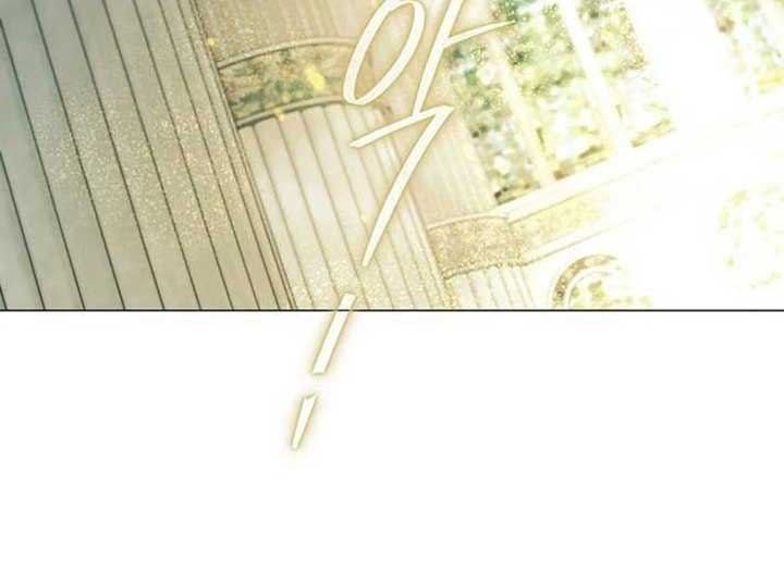 Magic Lord Chapter 13 - Page 15