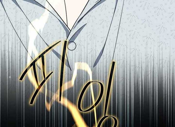 Magic Lord Chapter 13 - Page 161