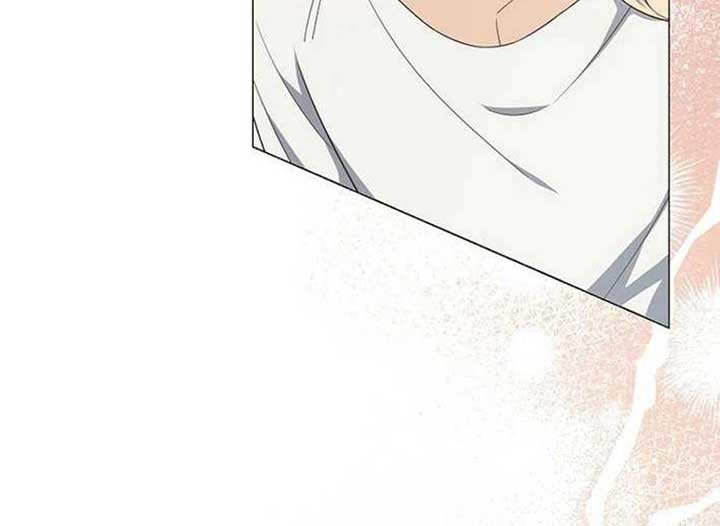 Magic Lord Chapter 13 - Page 192