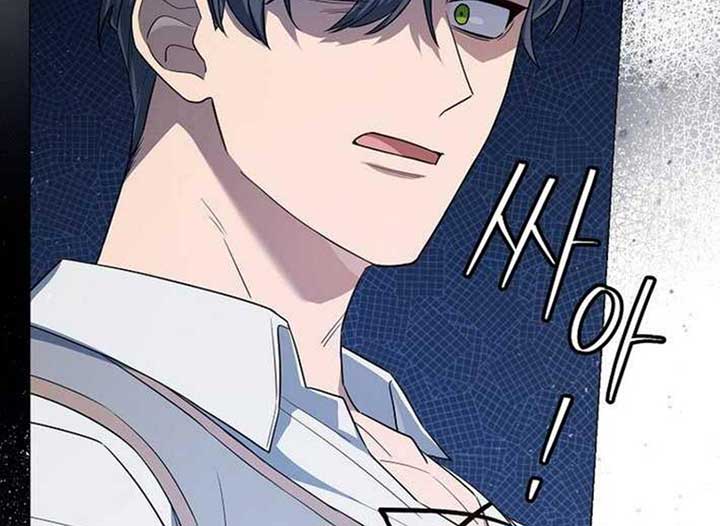 Magic Lord Chapter 13 - Page 233