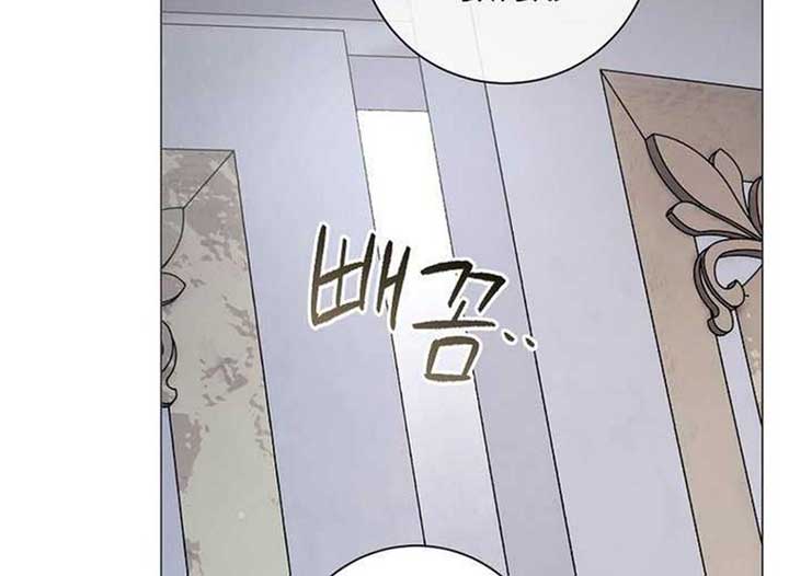 Magic Lord Chapter 13 - Page 70