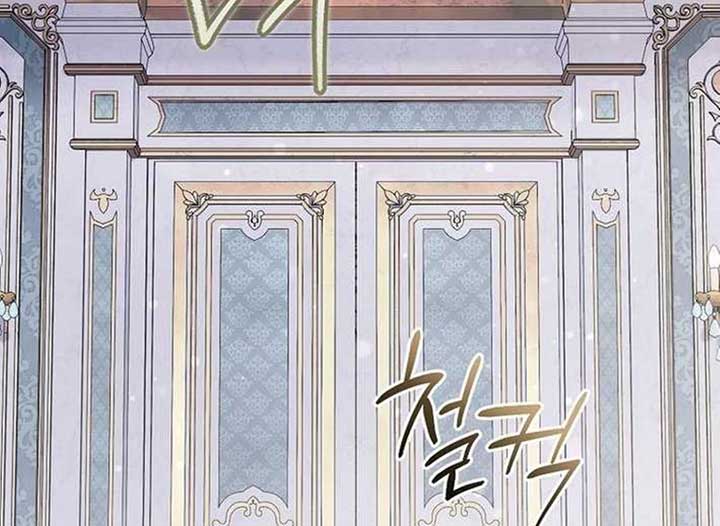 Magic Lord Chapter 13 - Page 72