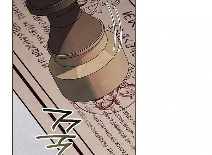 Magic Lord Chapter 14 - Page 121