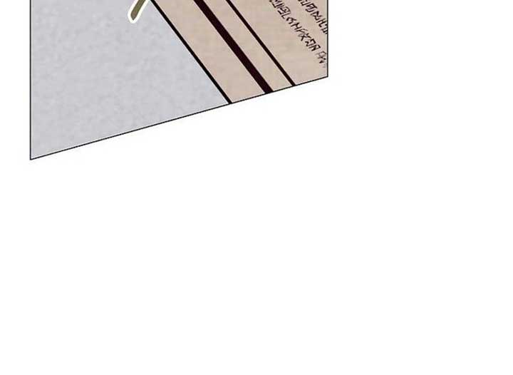 Magic Lord Chapter 14 - Page 122