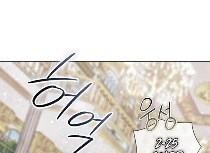 Magic Lord Chapter 14 - Page 140