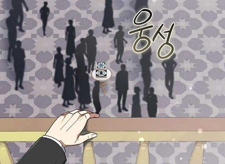 Magic Lord Chapter 14 - Page 149