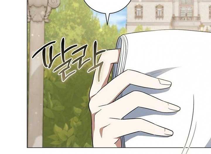 Magic Lord Chapter 14 - Page 187