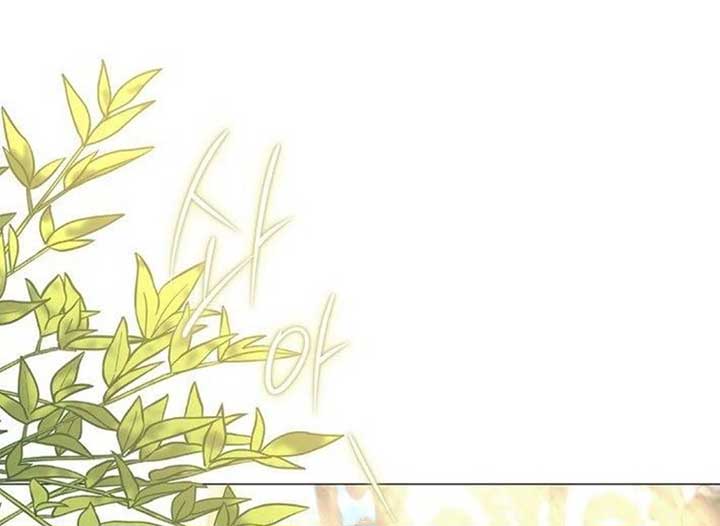 Magic Lord Chapter 14 - Page 192