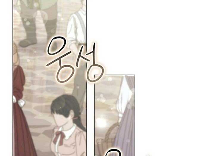 Magic Lord Chapter 15 - Page 115