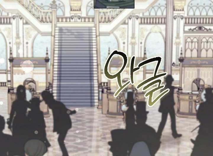 Magic Lord Chapter 15 - Page 117