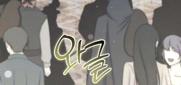 Magic Lord Chapter 15 - Page 118