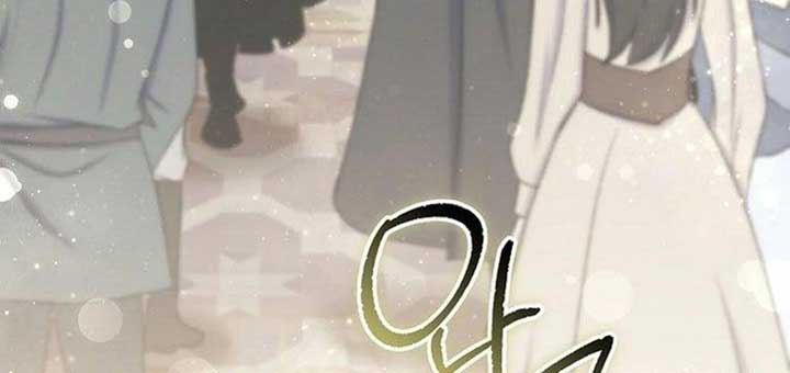 Magic Lord Chapter 15 - Page 119