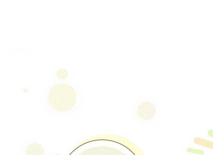 Magic Lord Chapter 15 - Page 12